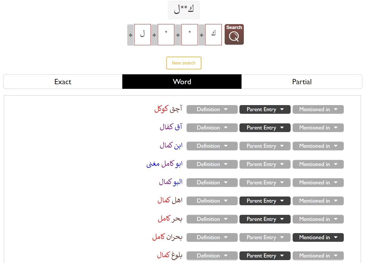 The Word tab displaying multi-word entries containing the searched word.